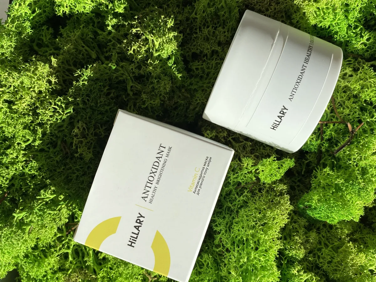 Антиоксидантна маска для рівного тону шкіри з вітаміном С Hillary Vitamin C Antioxidant Healthy Brightening Ma
