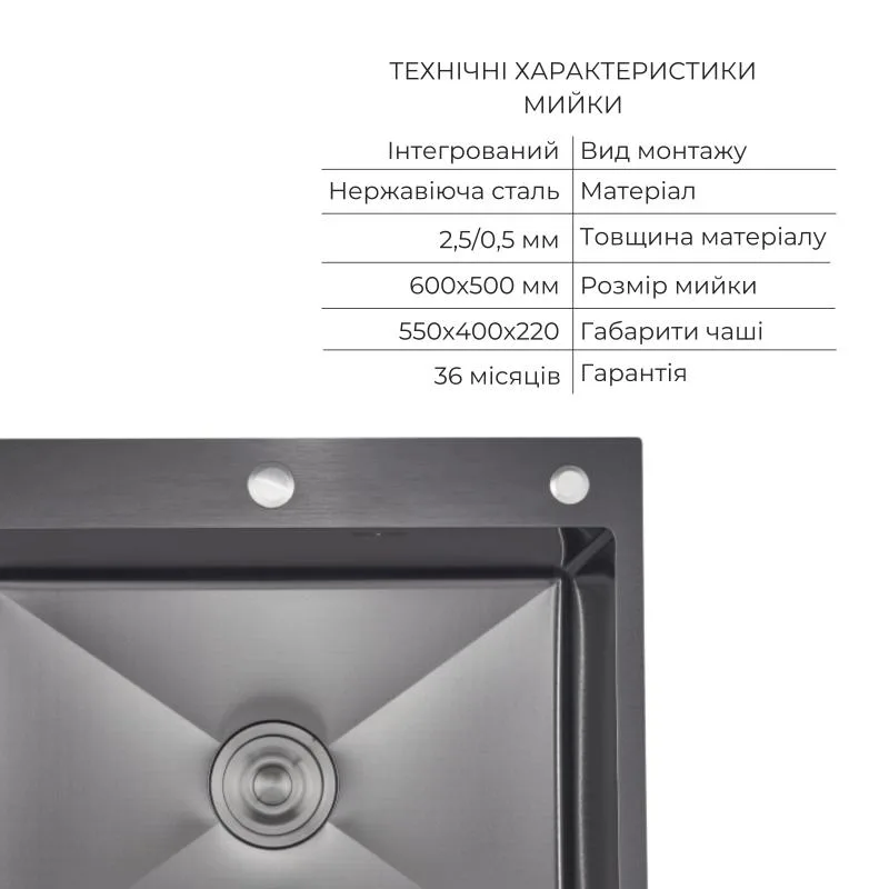 Комплект мийка Lidz H6050BDECPVD чорна PVD з дозатором та кошиком нержавіюча сталь 5,35 кг