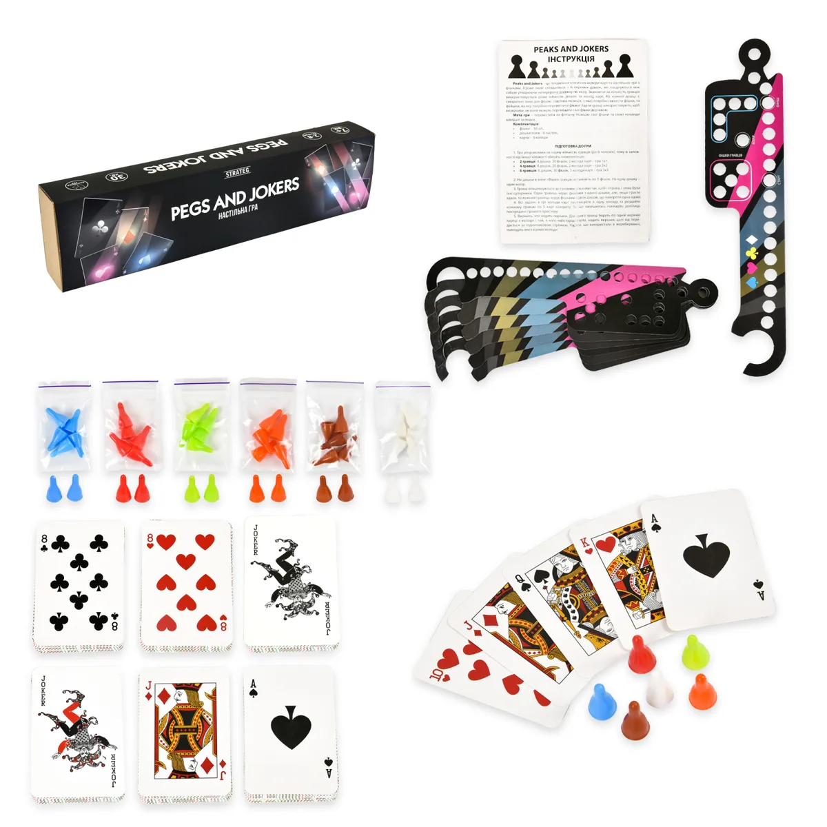 Настільна гра Pegs and Jokers 2-8 гравців 30 хв картонна коробка 42,5х10,3х5 см
