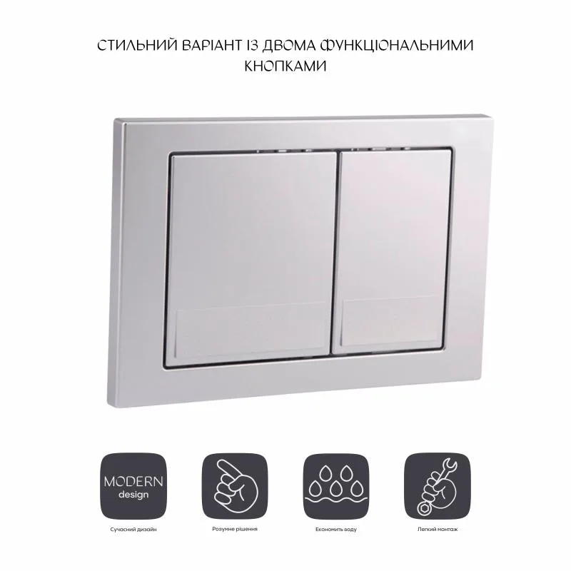 Панель змиву для унітаза механічна Qtap Nest квадратна ABS 240х180х30 мм сатинова