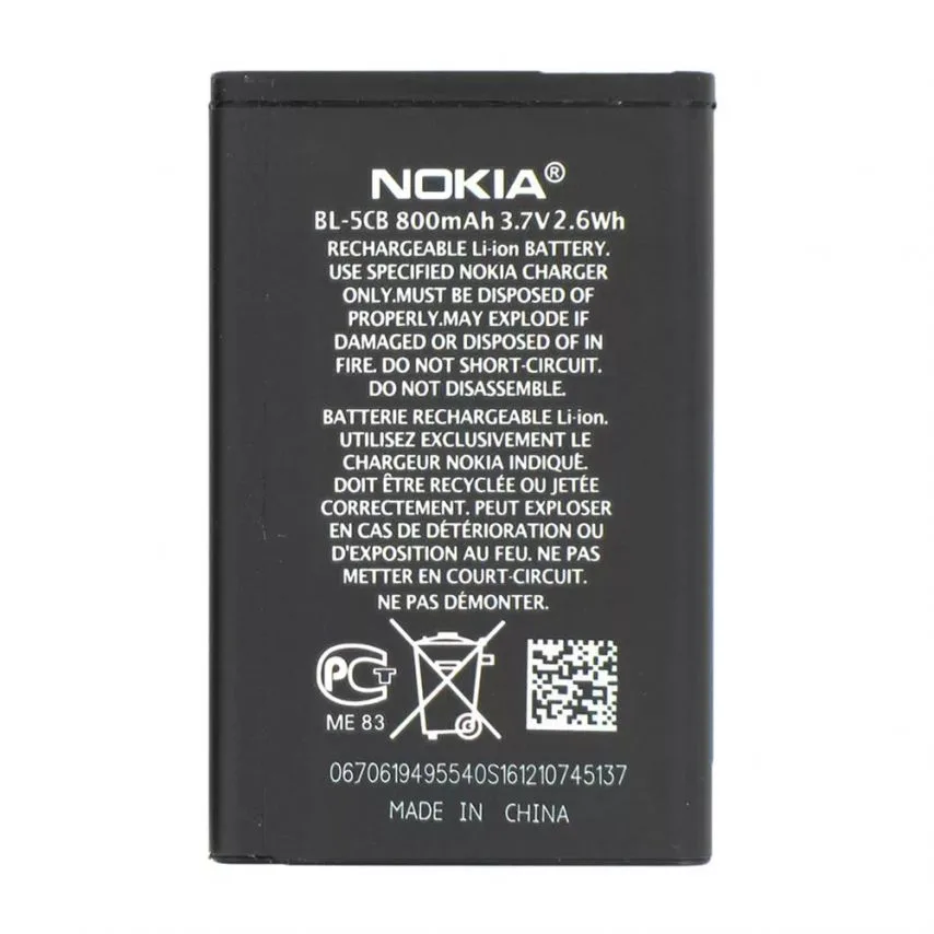 Аккумулятор Nokia BL5CB Li 800mAh 3,7V High Copy