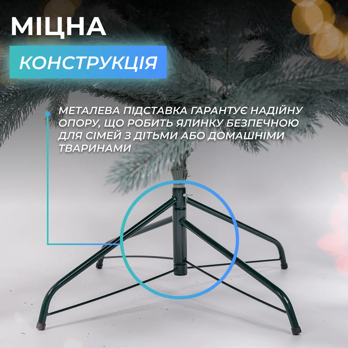 Литая искусственная елка 2,3 м полиэтилен голубая ель с металлической подставкой