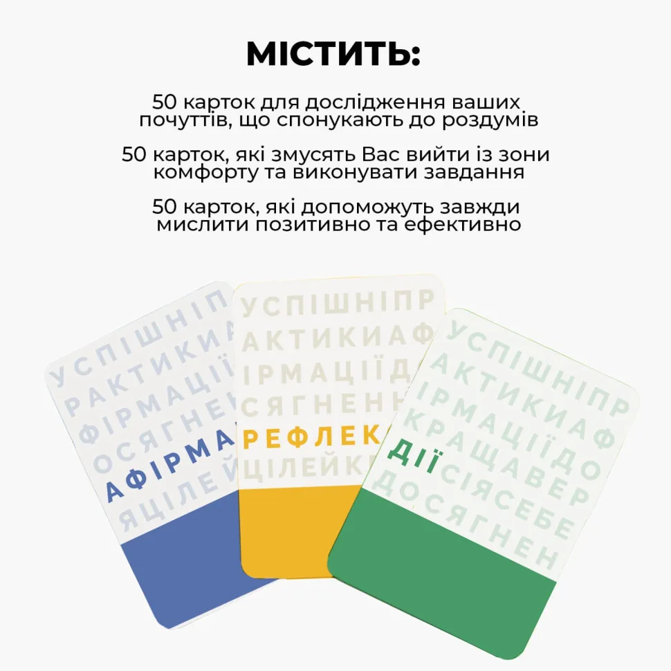 Настольная игра Memo Games 150 карточек картон многоцветная
