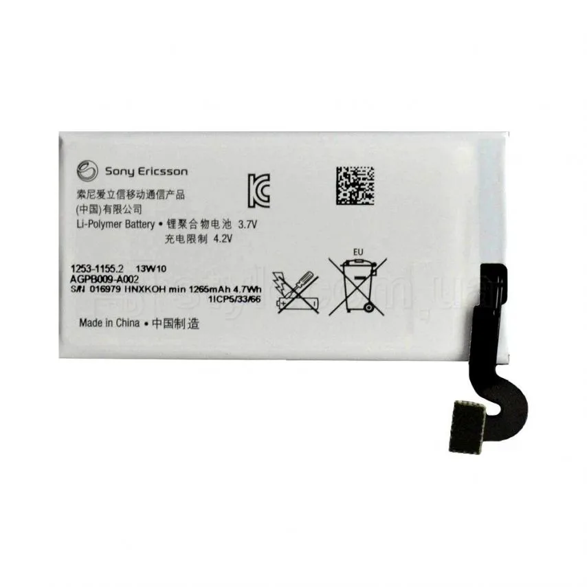 Акумулятор Sony High Copy 1265mAh 3,7V для телефонів