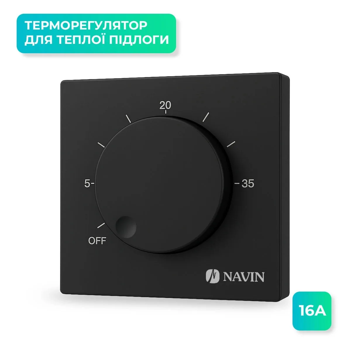 Терморегулятор Navin EH84BM-16A 5...35 °C для теплого пола механический накладной проводной датчик 16A 230В черный.