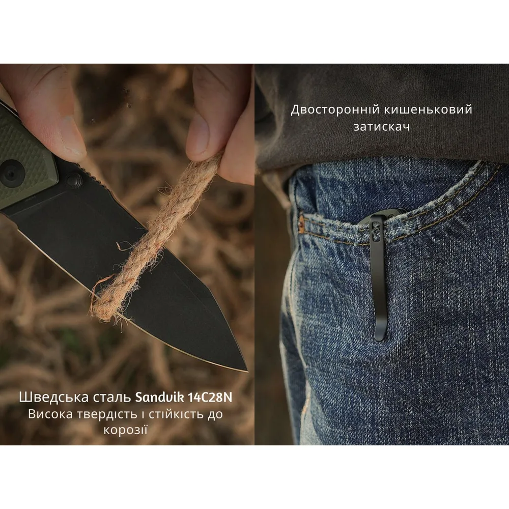 Ніж складаний Civivi 14C28N 93,3 мм G10 темно-зелений