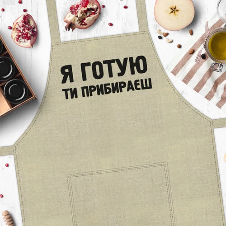 Фартух саржа 75х51 см бежевий з кишенею регульований