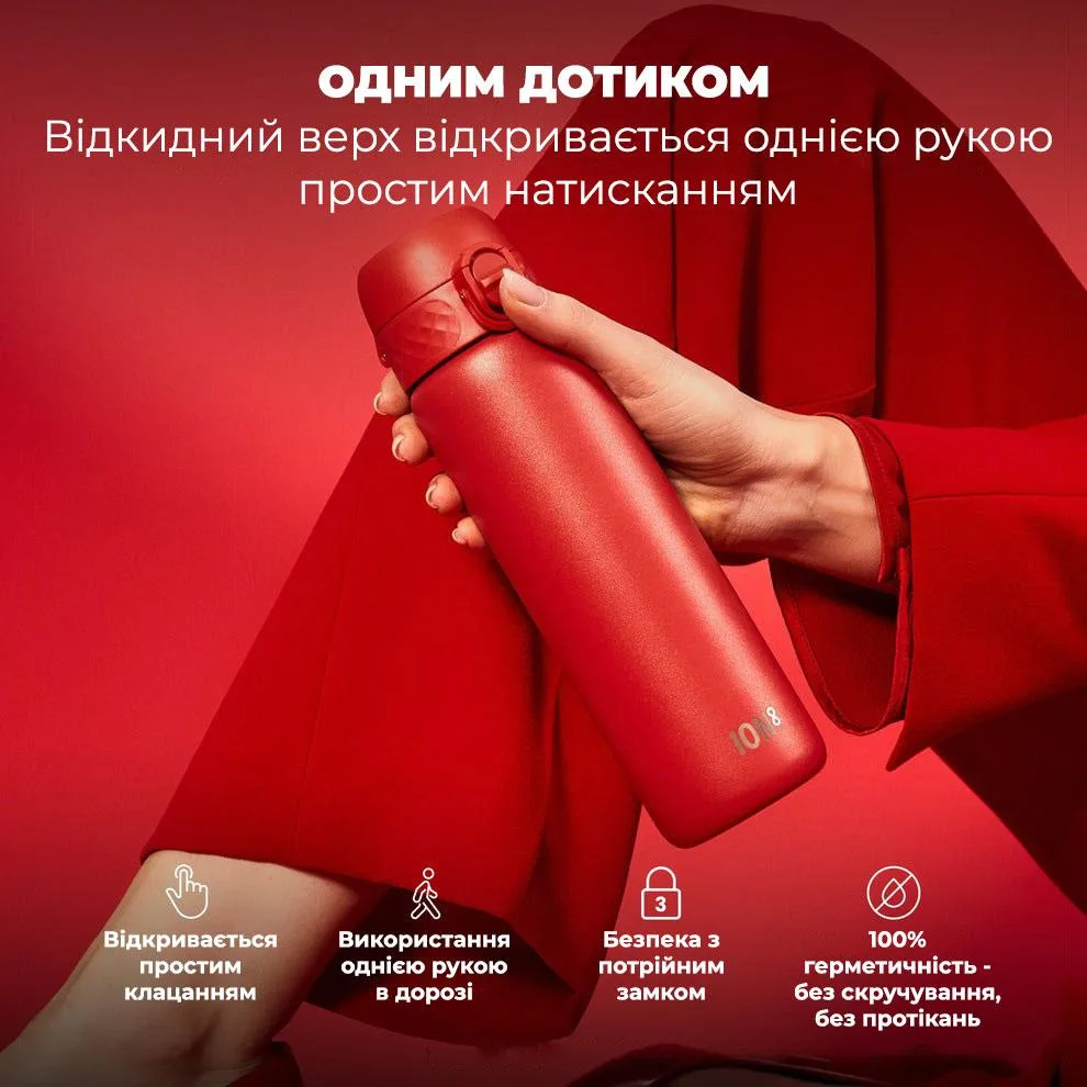 Пляшка для води ION8 нержавіюча сталь 500 мл червона вакуумна ізоляція
