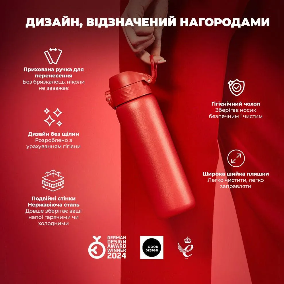 Пляшка для води ION8 нержавіюча сталь 500 мл червона вакуумна ізоляція