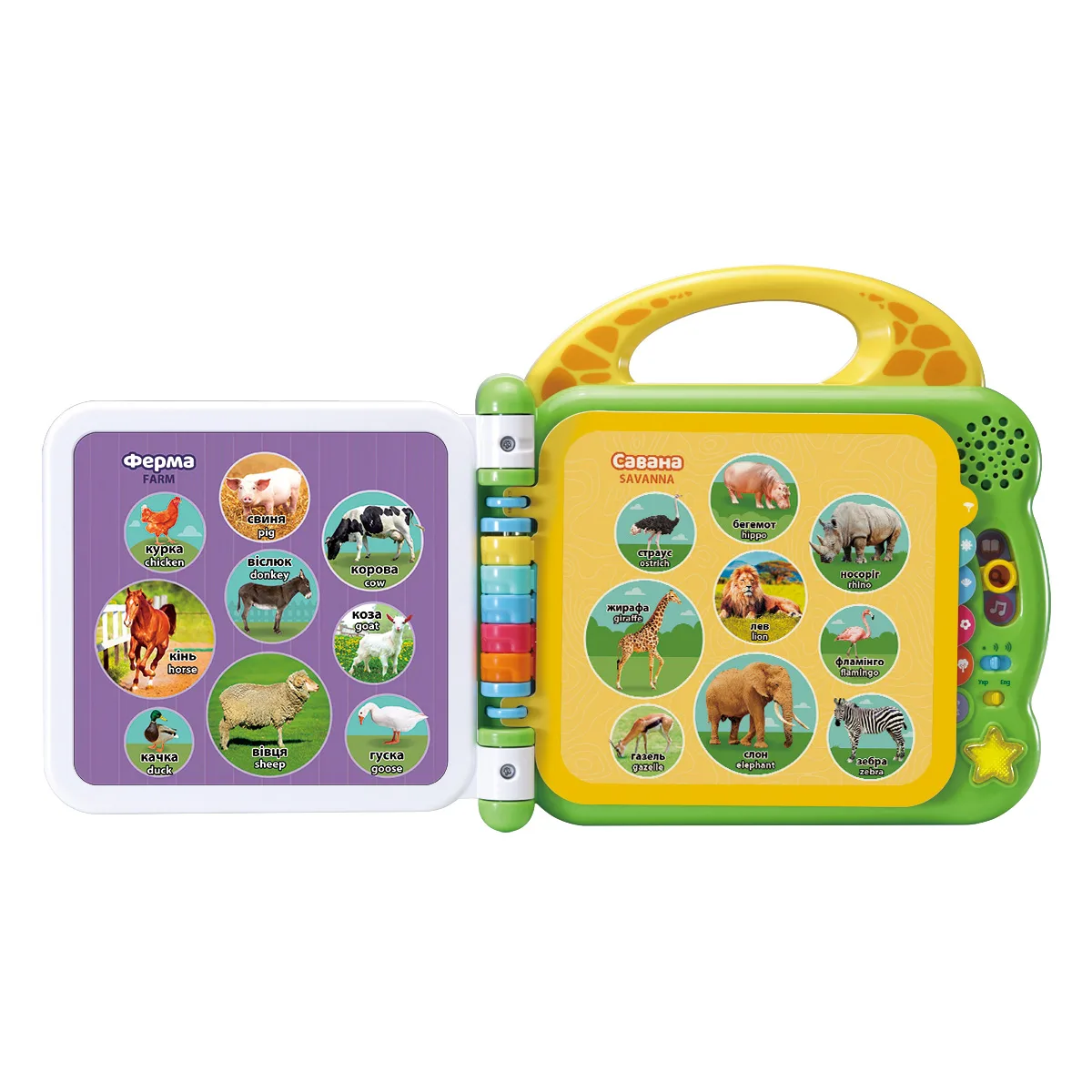 Розвивальна іграшка VTech полімер 23х4,6х23 см кольорова