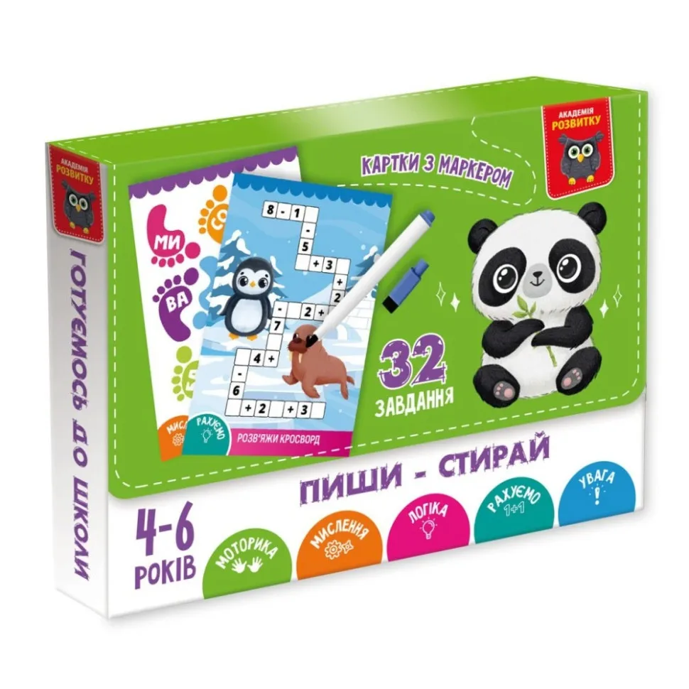 Детские развивающие карточки Vladi Toys Пиши-стирай 16 страниц картон Панда