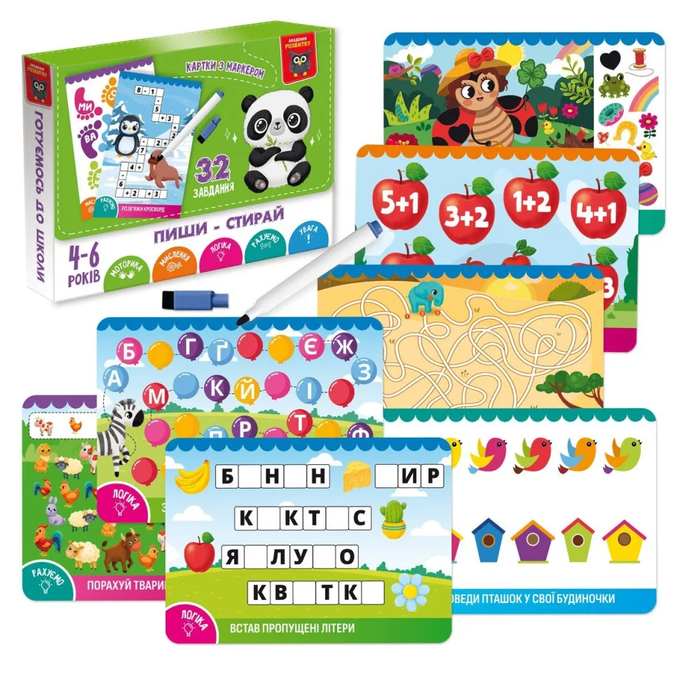 Дитячі розвиваючі картки Vladi Toys Пиши-стирай 16 сторінок картон Панда