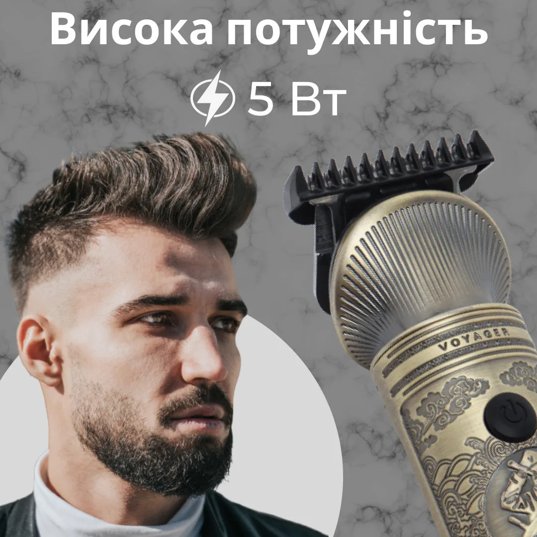 Тример VGR акумуляторний з нержавіючої сталі 4 насадки сріблястий