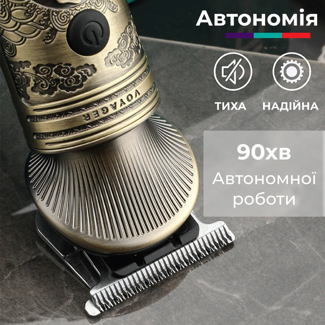 Тример VGR акумуляторний з нержавіючої сталі 4 насадки сріблястий