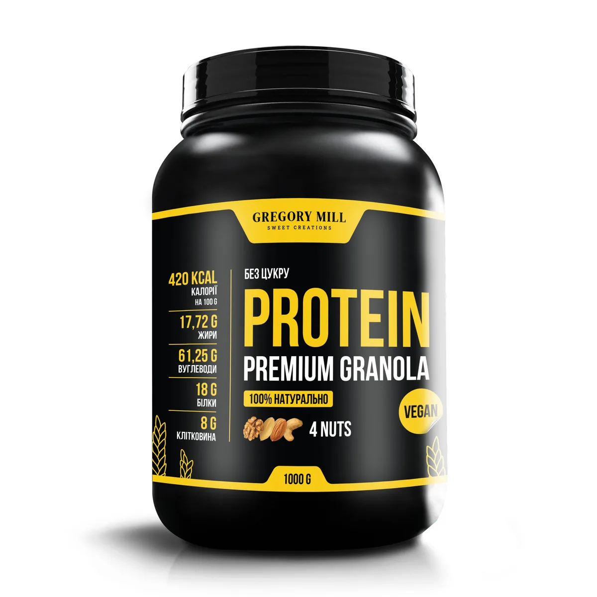 Протеїнова гранола 4 Горіхи Gregory Mill 4 Nuts Protein Premium Granola, 1000 г