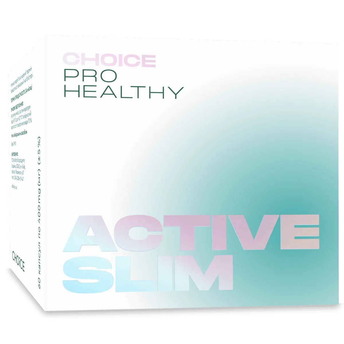 Choice рослинний комплекс ACTIVE SLIM 60 кап. Чойс