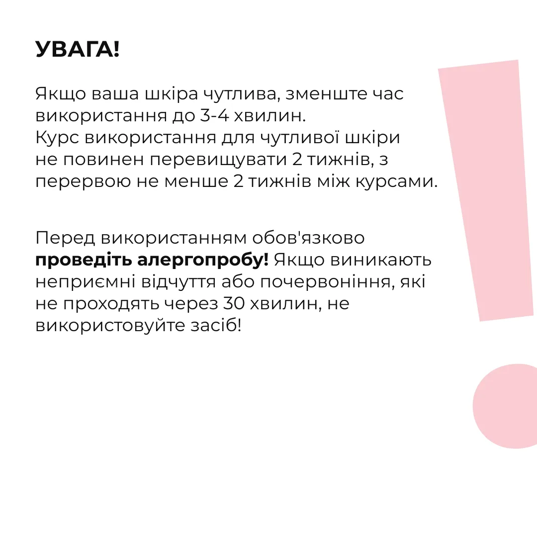 Розгладжувальні патчі з біо-ретинолом Hillary Bacuchiol Wrinkle Correcting & Eye Lift Patches, 60 шт