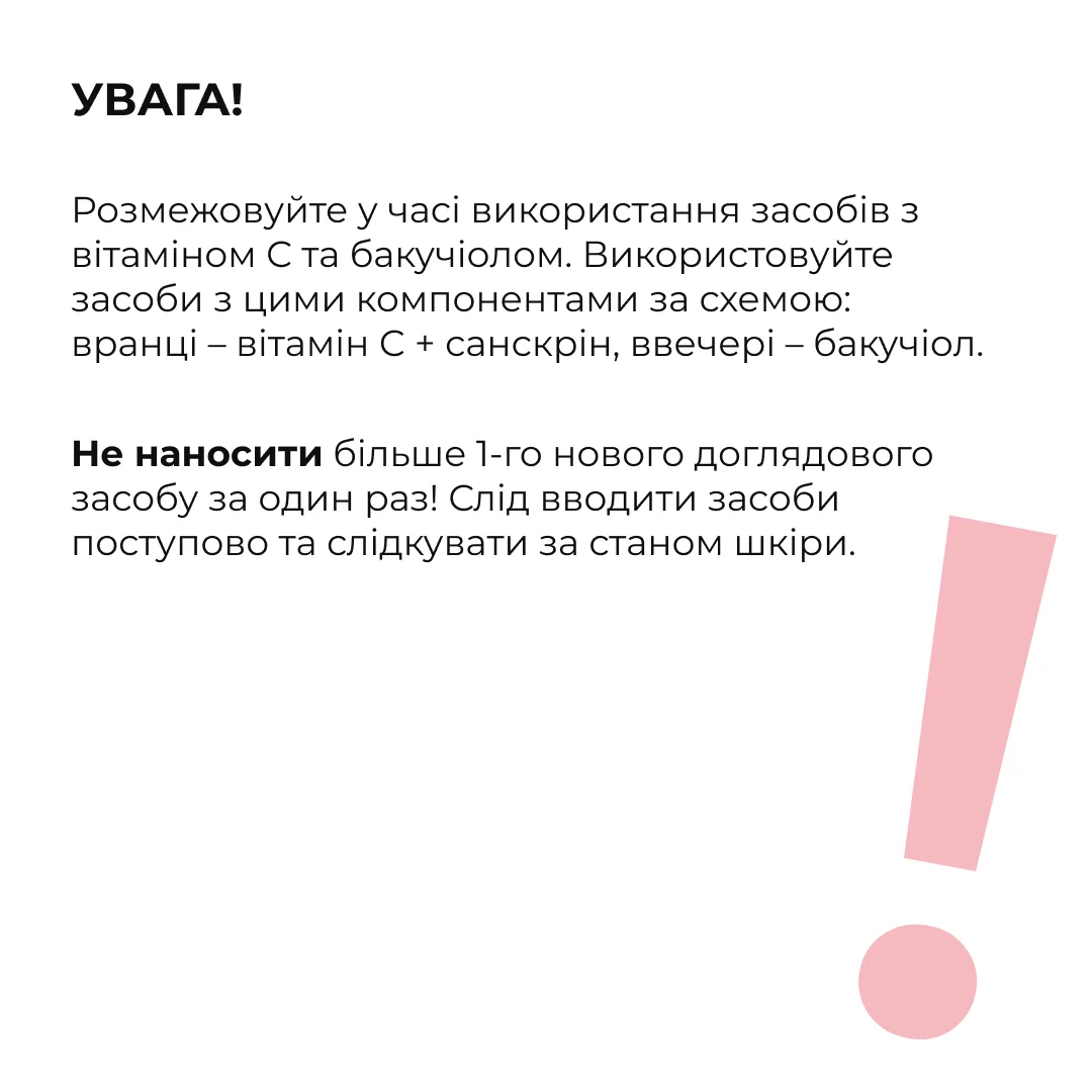 Розгладжувальні патчі з біо-ретинолом Hillary Bacuchiol Wrinkle Correcting & Eye Lift Patches, 60 шт
