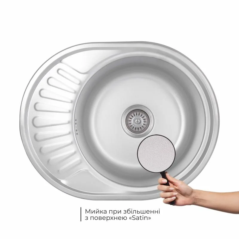 Кухонная мойка Brinex 5745 овальная 600х470х180 мм нержавеющая сталь Micro Decor