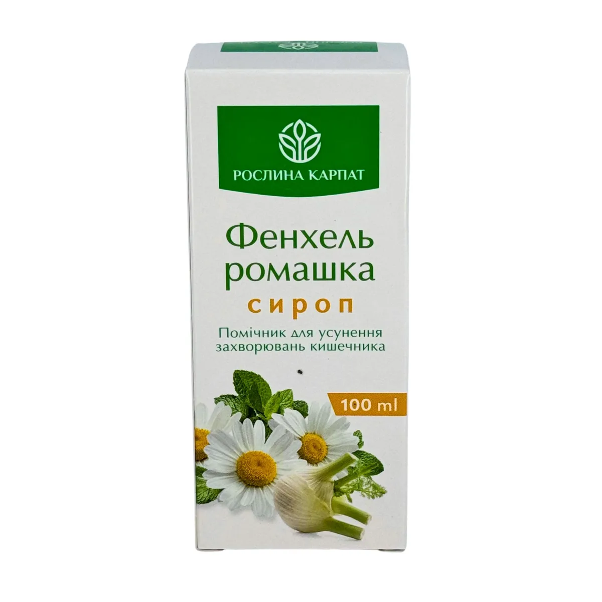 Сироп Фенхель-Ромашка  – натуральна підтримка здоров'я шлунку та кишечника Рослина Карпат