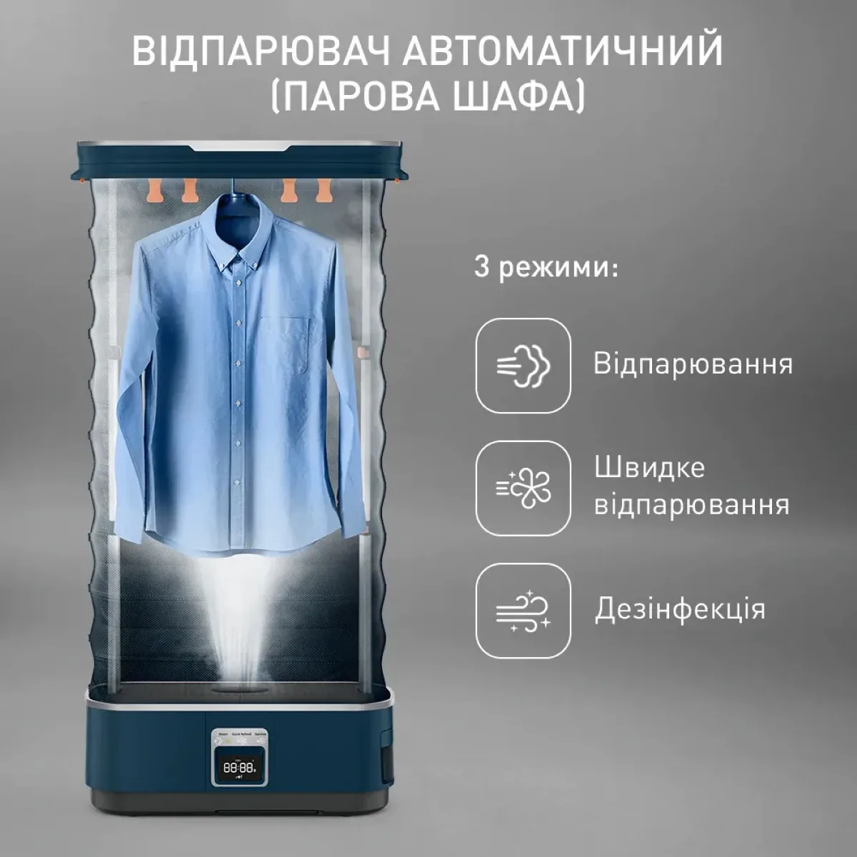 Автоматический паровой прибор Tefal Care For You First, 1500Вт, 1200мл, паровой удар -35°C, синий