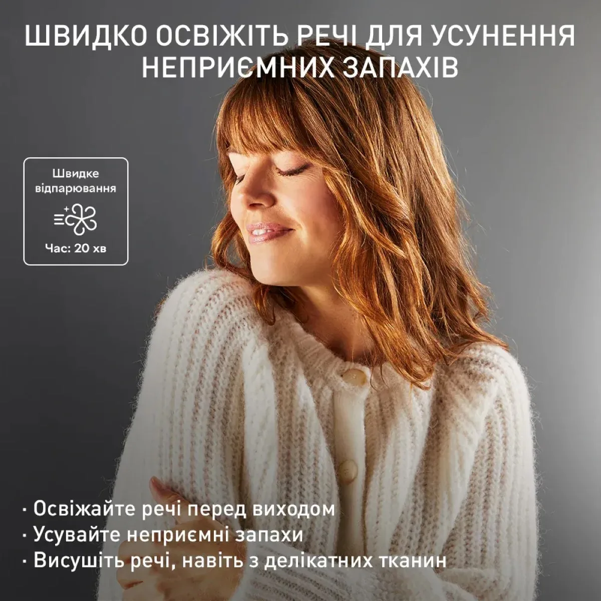 Автоматический паровой прибор Tefal Care For You First, 1500Вт, 1200мл, паровой удар -35°C, синий