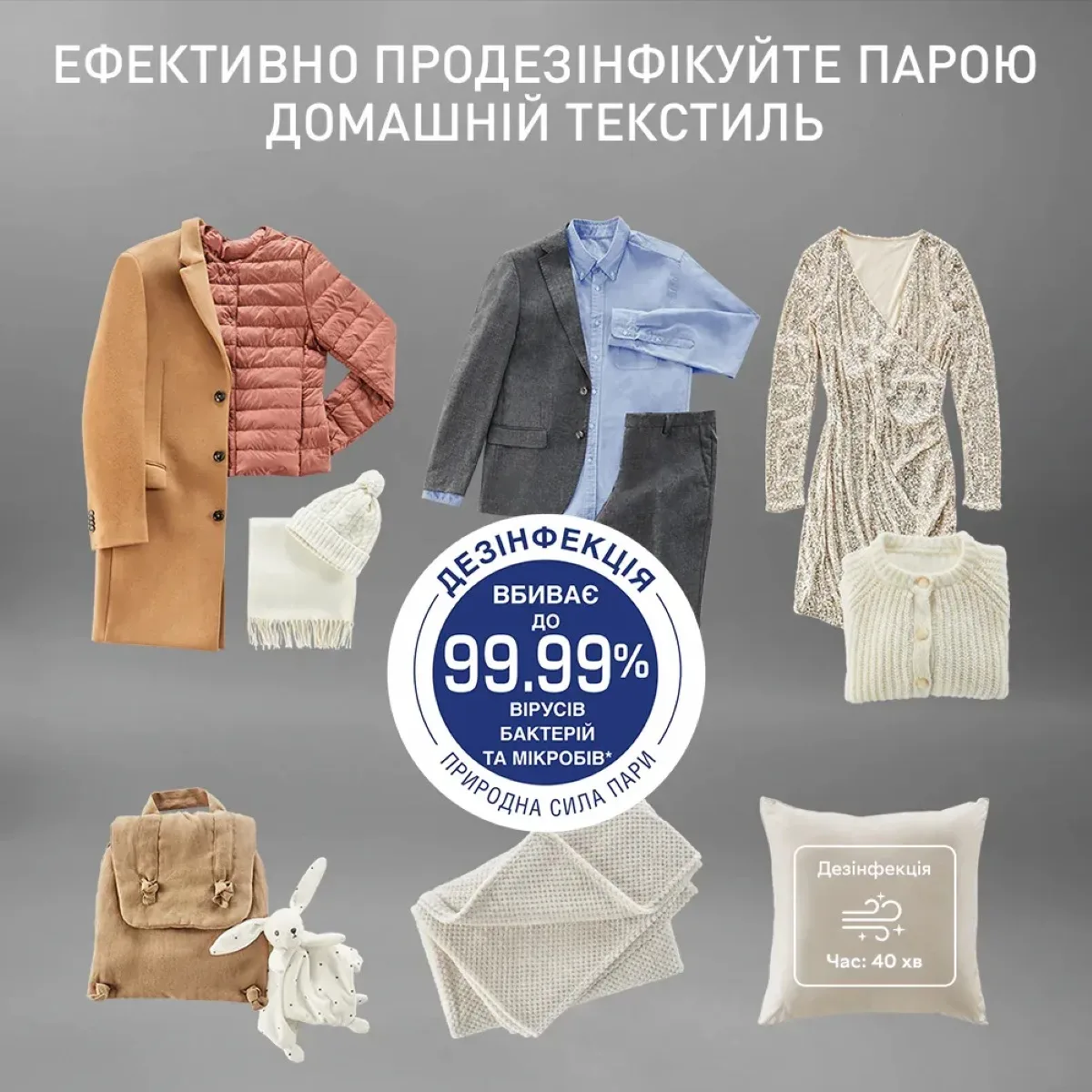 Автоматический паровой прибор Tefal Care For You First, 1500Вт, 1200мл, паровой удар -35°C, синий