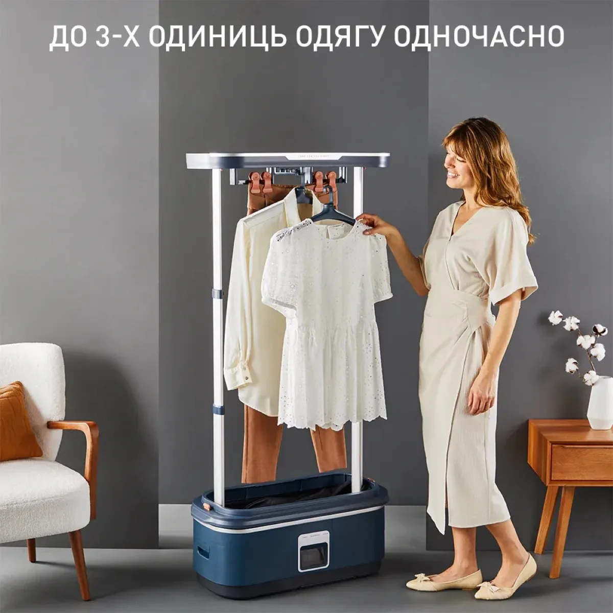 Автоматический паровой прибор Tefal Care For You First, 1500Вт, 1200мл, паровой удар -35°C, синий