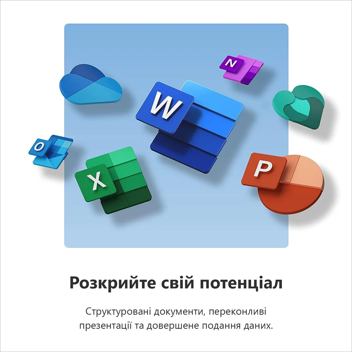 Примірник ПЗ Microsoft 365 Business Standard, 1 рік, ESD