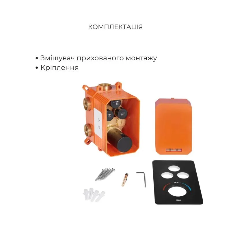Змішувач для душу 7 в 1 латунь чорний QTVOT6443T105NKB 3,5 кг