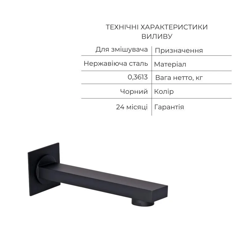 Змішувач для душу 7 в 1 латунь чорний QTVOT6443T105NKB 3,5 кг