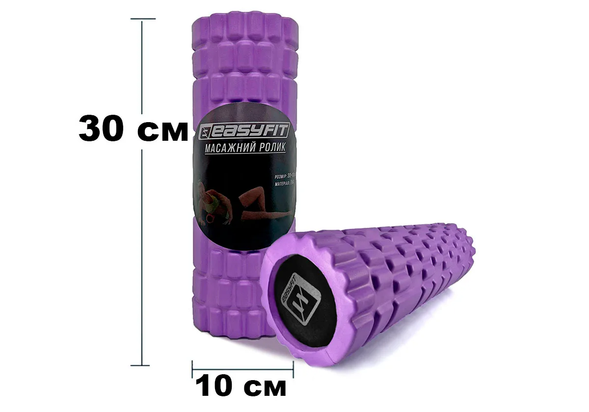 Масажний роллер EasyFit EVA 30 см фіолетовий
