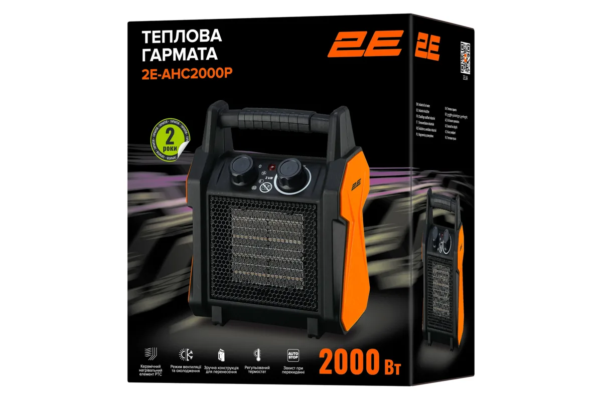 Електрична теплогенераторна гармата 2E Portable Ceramic, 2 кВт, для приміщень до 20 м2, продуктивність 139 м3/год, з керамічним на
