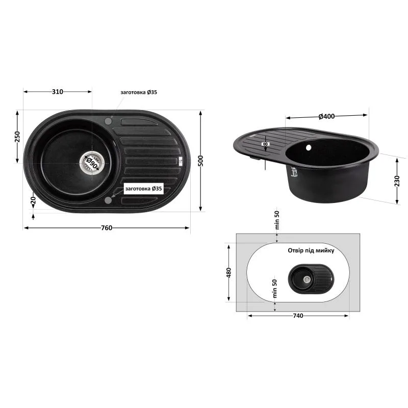 Кухонная мойка Lidz 780x500 мм овальная искусственный камень черный металлик