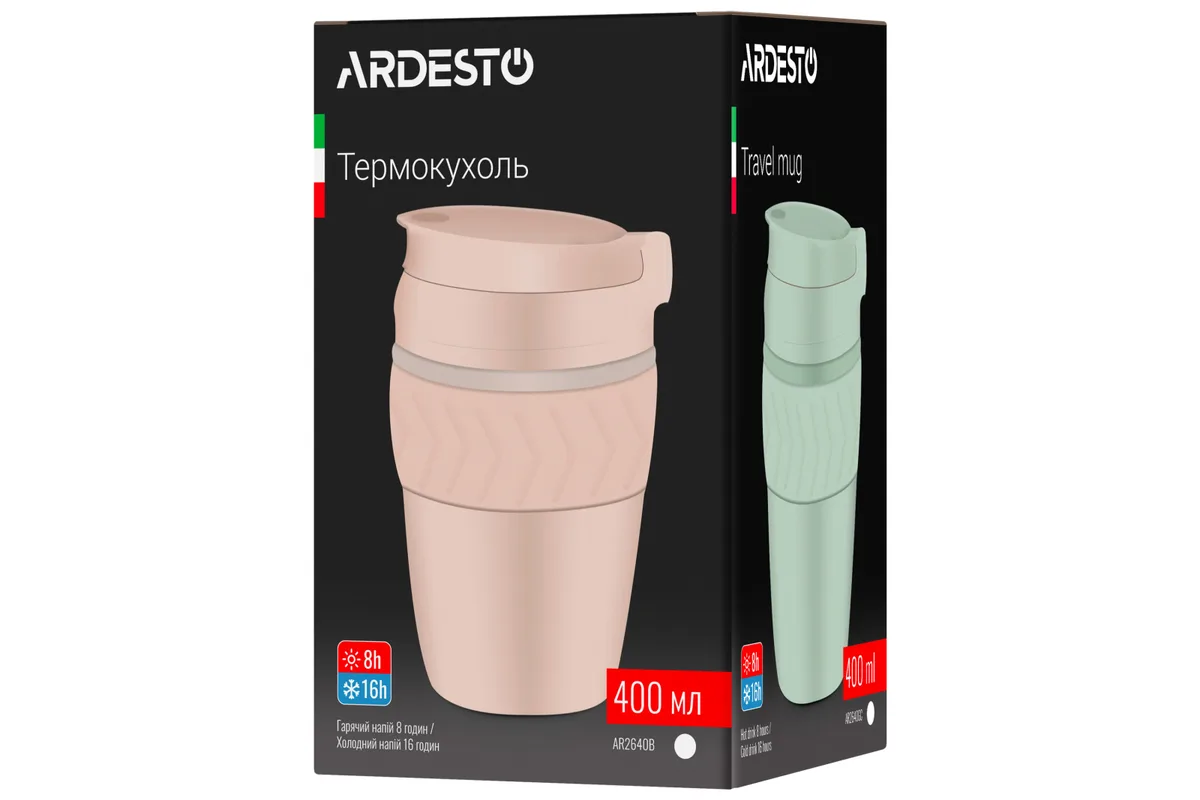 Термокружка ARDESTO Cosy, 400 мл, з нержавіючої сталі, кремова.