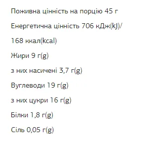 FIZI Шоколадний батончик 10х45 г Кокосове печиво з мигдалем