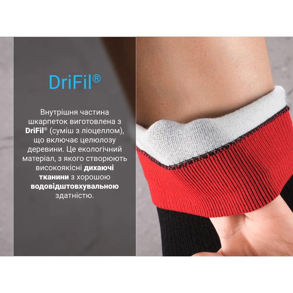 Водонепроникні шкарпетки Dexshell DriFil XL чорні з червоним