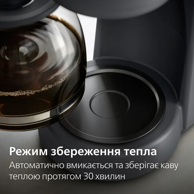 Кавоварка крапельна Philips 1000 Вт скло 1,2 л сірий