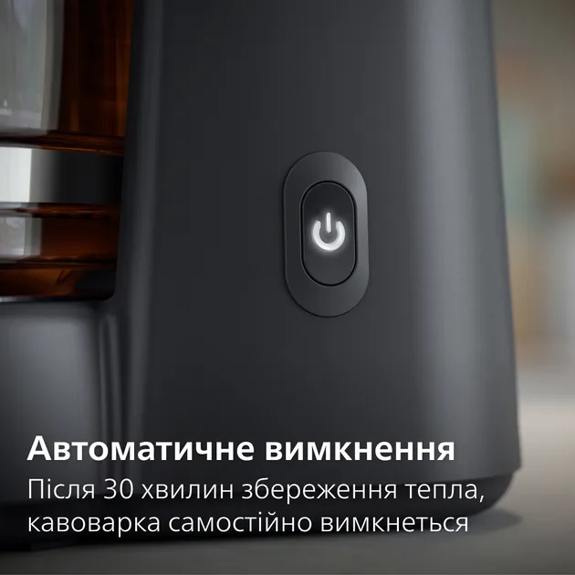 Кавоварка крапельна Philips 1000 Вт скло 1,2 л сірий