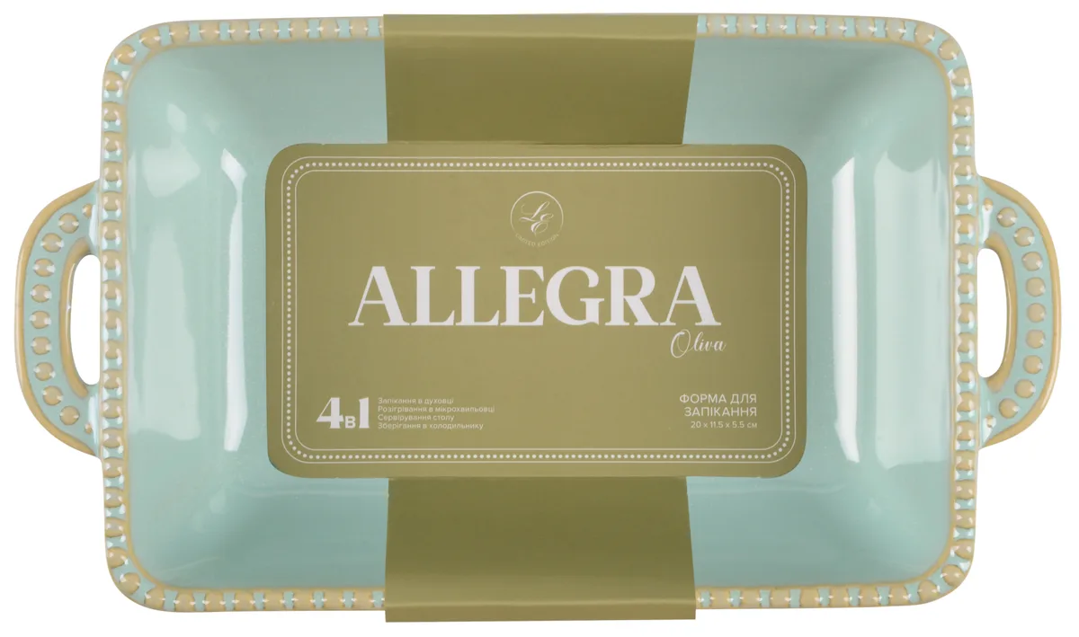 Форма Allegra керамічна 20,5х11,5х5,5 см оливкова