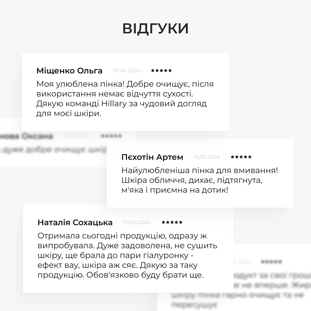 Набір для догляду за жирною та проблемною шкірою Hillary Super 3