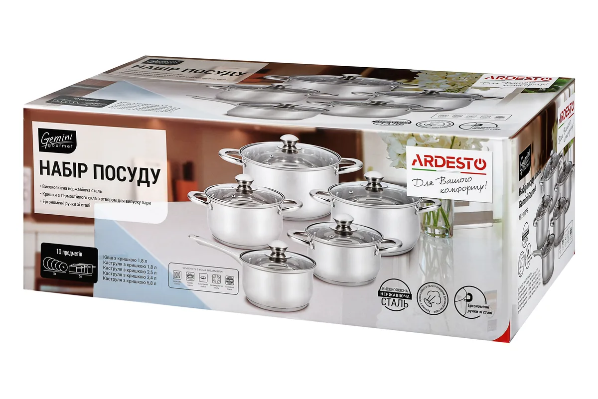 Набір кухонного посуду ARDESTO Gemini Gourmet Varese, 10 одиниць, з нержавіючої сталі.