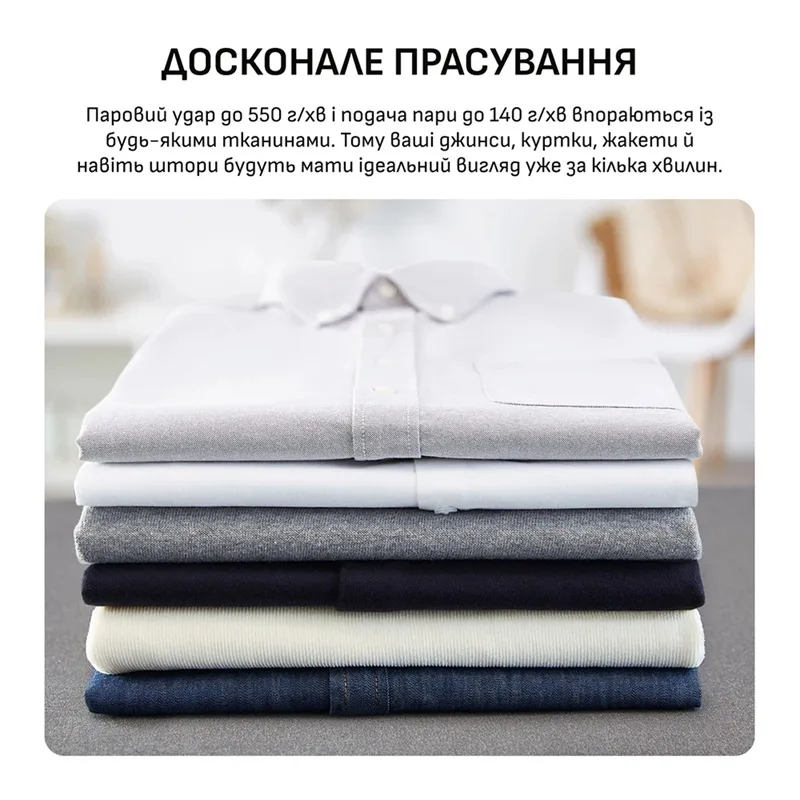 Парогенератор Tefal 2200 Вт 1800 мл Золотий білий