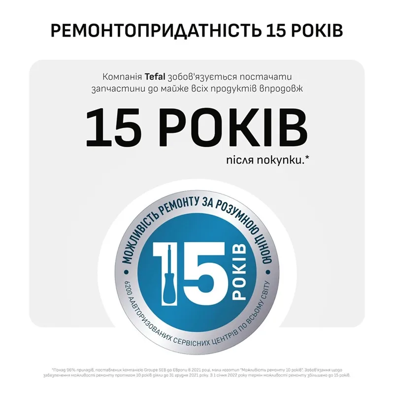 Парогенератор Tefal 2200 Вт 1800 мл Золотий білий