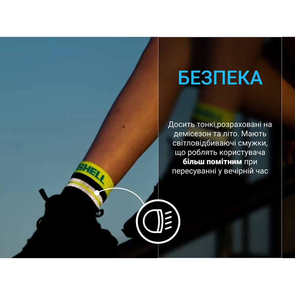 Шкарпетки водонепроникні Dexshell поліестер XL чорні з зеленою смужкою