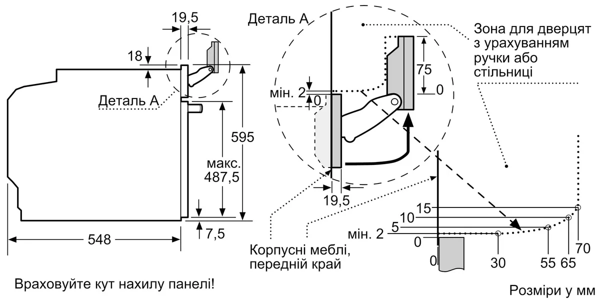 Електрична духова шафа Bosch, 71 л, клас енергоефективності A+, з дисплеєм, конвекційним приготуванням та паровим функціоналом, чо