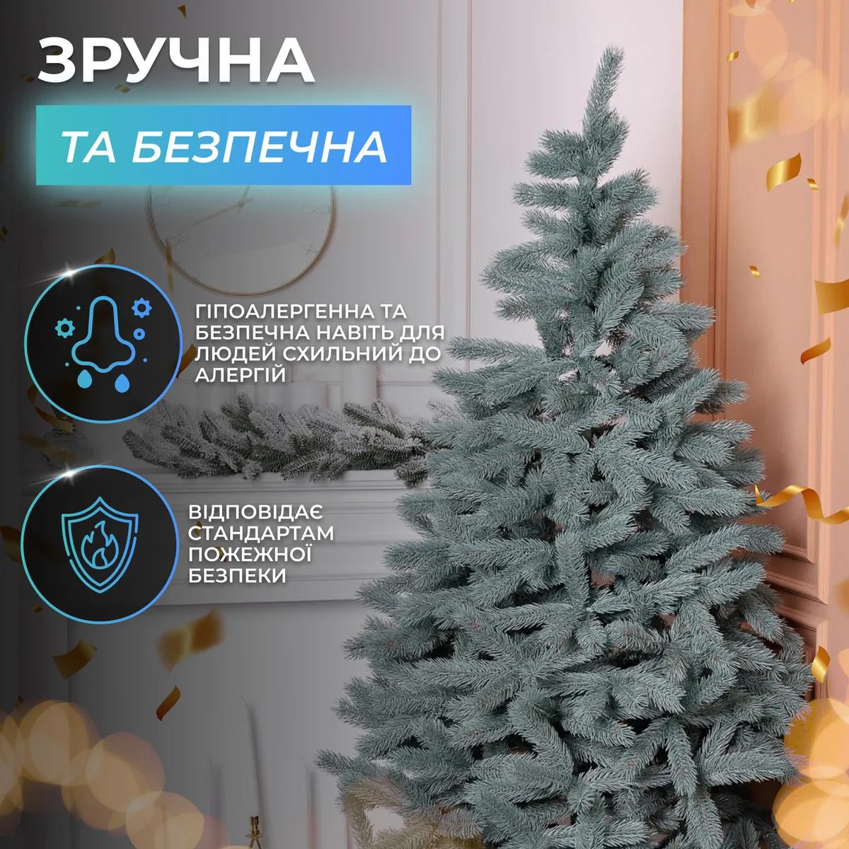 Лита штучна ялинка 2,5 м поліетилен блакитна