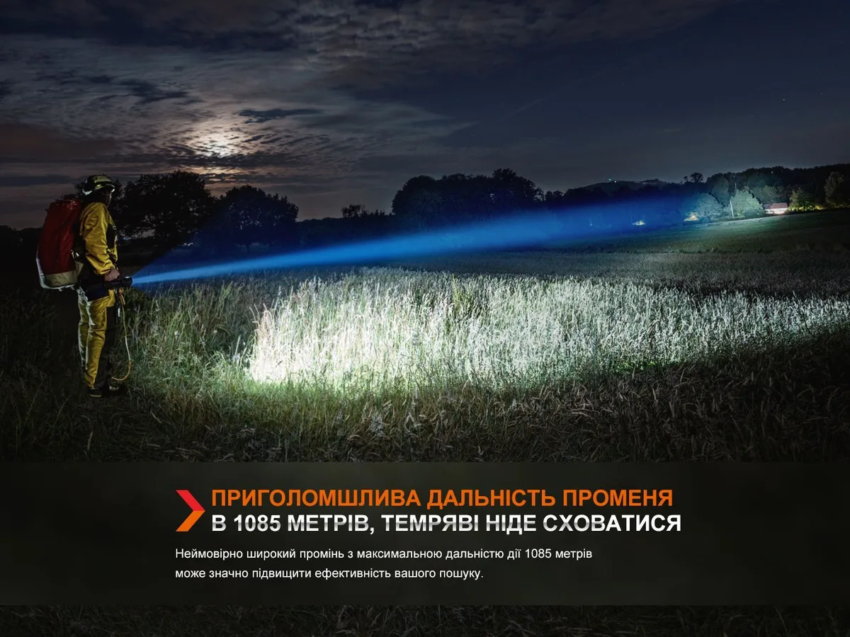 Ліхтар ручний Fenix алюмінієвий 208х91х62,5 мм чорний 21000 лм IP68