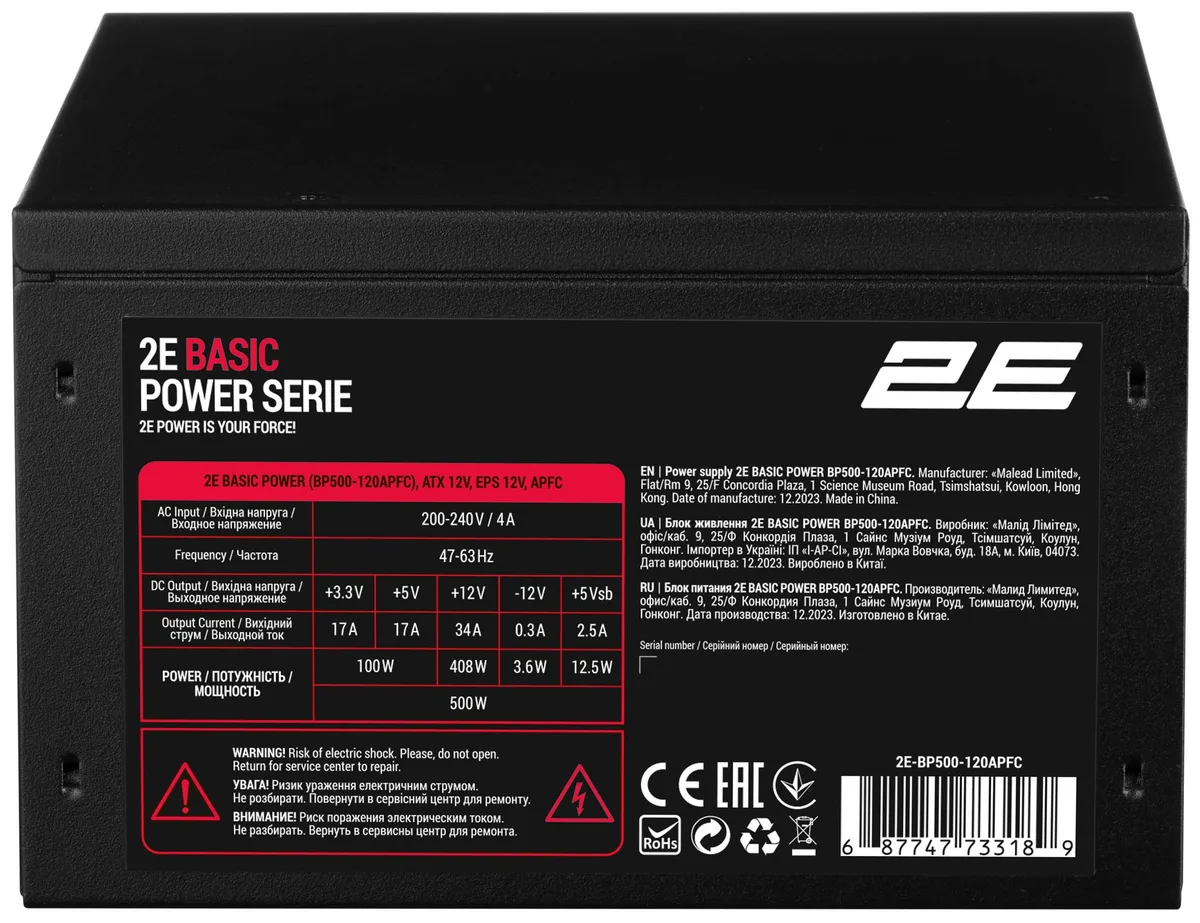 Блок живлення 2E Basic Power  (500W), >80%, 120мм, 1xMB 24pin(20+4), 1xCPU 8pin(4+4), 3xMolex, 4xSATA, 2xPCIe 8pin(6+2)