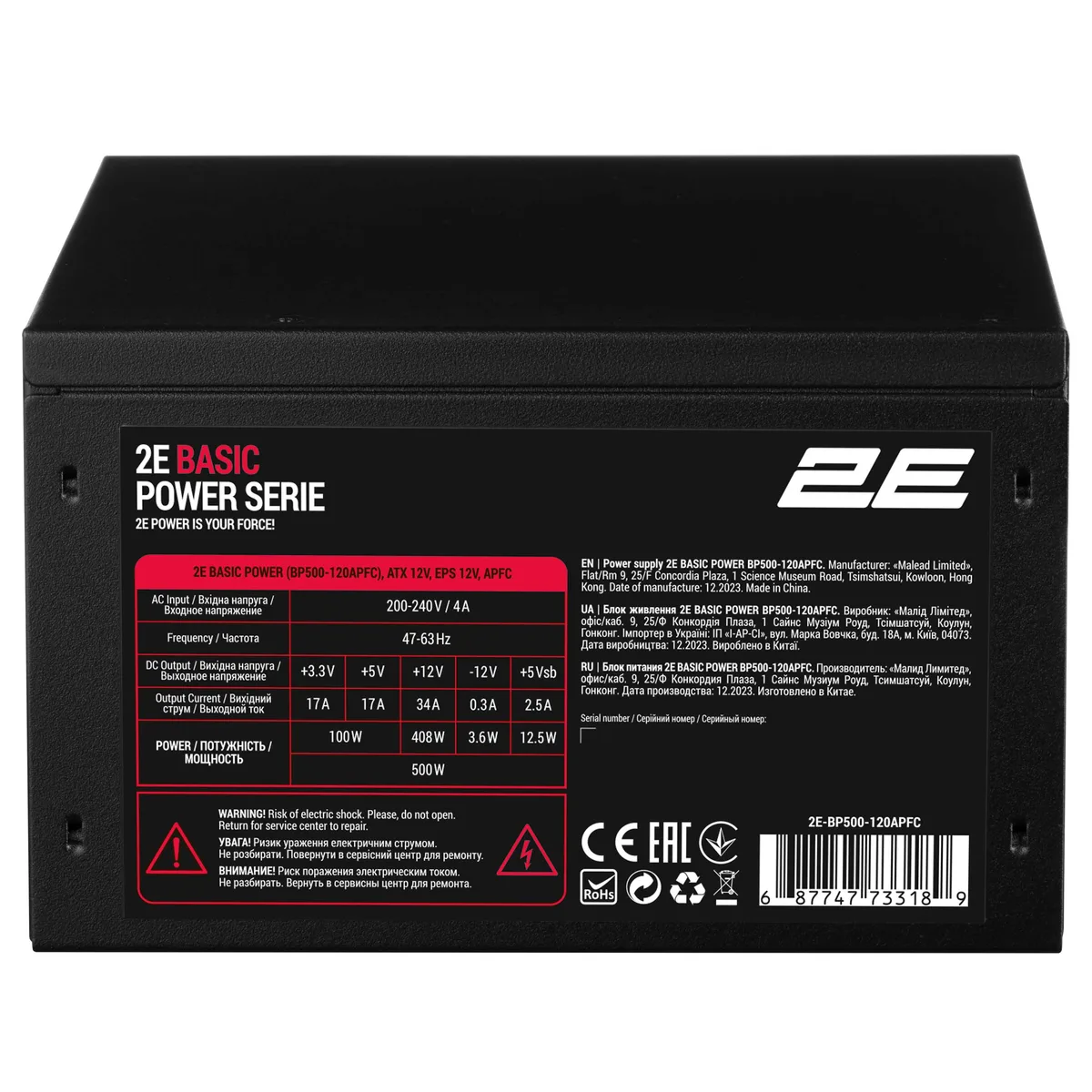 Блок живлення 2E Basic Power  (500W), >80%, 120мм, 1xMB 24pin(20+4), 1xCPU 8pin(4+4), 3xMolex, 4xSATA, 2xPCIe 8pin(6+2)